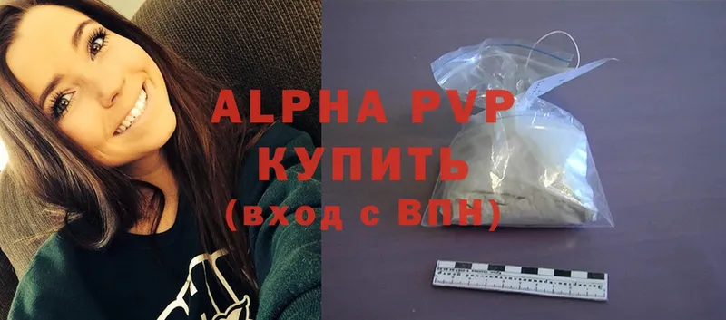 Alpha-PVP СК  Ряжск 