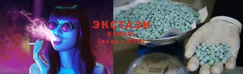 Экстази MDMA  сколько стоит  Ряжск 